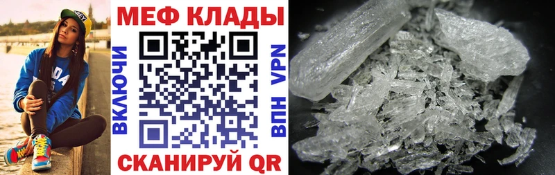 Купить наркотики Малоярославец Кокаин СОЛЬ МАРИХУАНА Меф