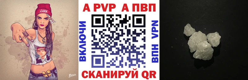 дарнет шоп  Малоярославец  A-PVP СК КРИС 