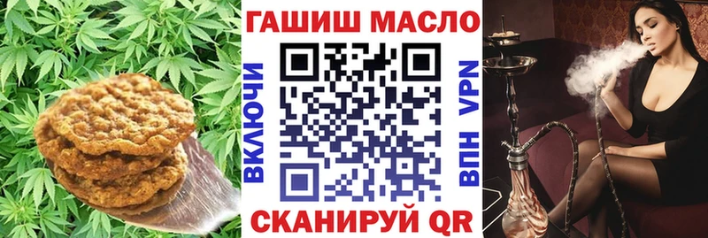 Печенье с ТГК конопля Малоярославец