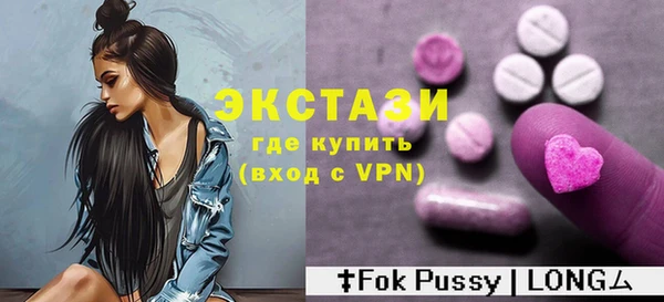 мескалин Белоозёрский