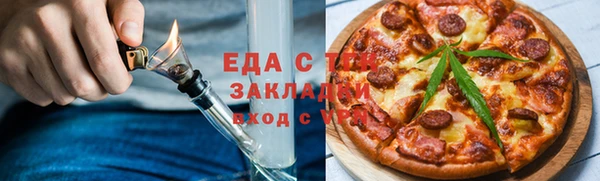 мескалин Белоозёрский