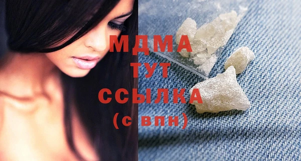 мескалин Белоозёрский