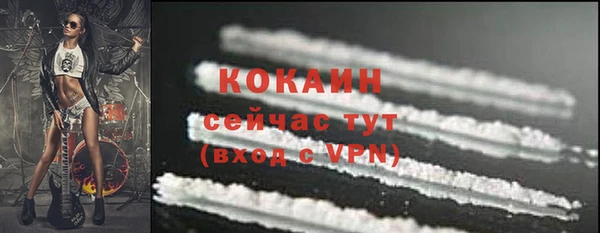 мескалин Белоозёрский