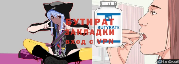 ешки Белокуриха