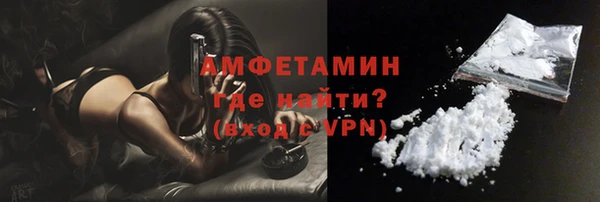 мескалин Белоозёрский