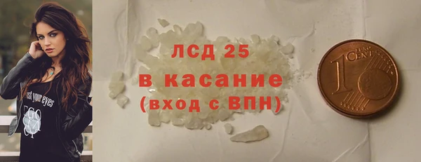 ешки Белокуриха