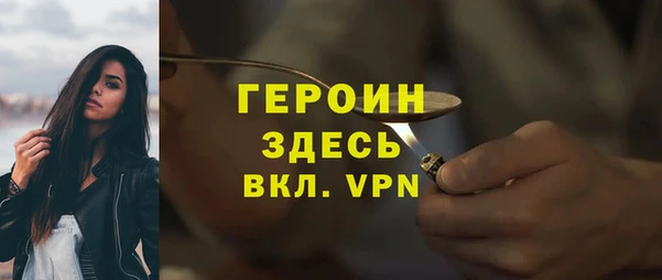 мескалин Белоозёрский