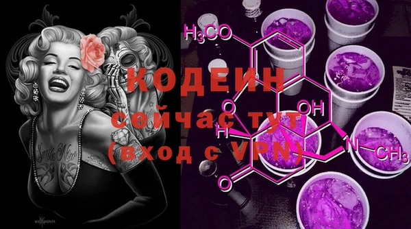 мескалин Белоозёрский