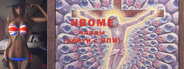 mdma Беломорск