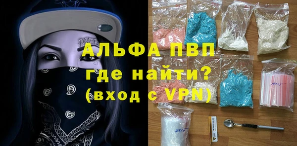 мескалин Белоозёрский