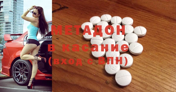 мескалин Белоозёрский