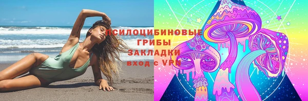 мескалин Белоозёрский