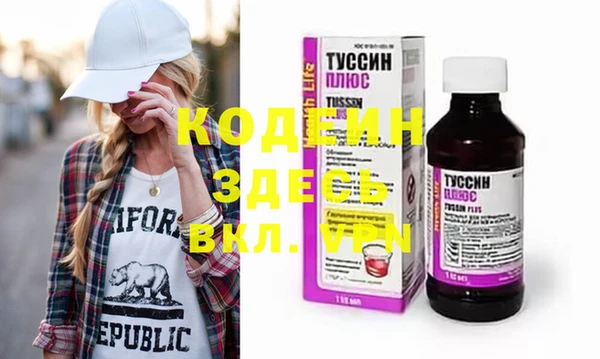 мескалин Белоозёрский