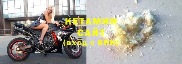 ешки Белокуриха