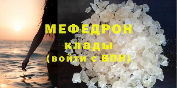 мескалин Белоозёрский