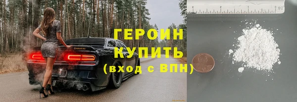 ешки Белокуриха