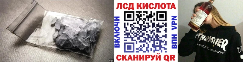 ЛСД экстази ecstasy Малоярославец