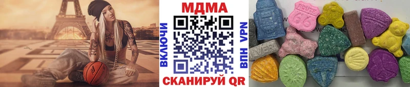 МДМА crystal  закладки  Малоярославец 
