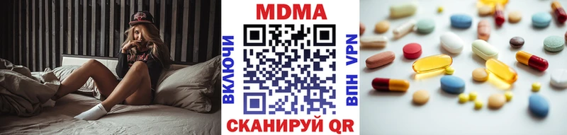 MDMA VHQ Малоярославец