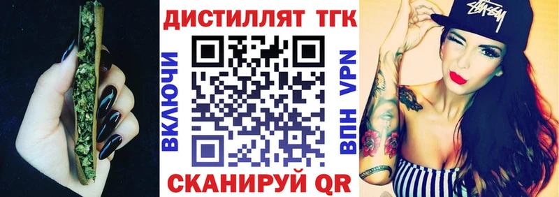 darknet формула  Малоярославец  ТГК Wax 